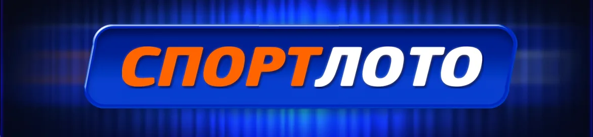 Банер Спортлото — ігровий зал слотів Novomatic